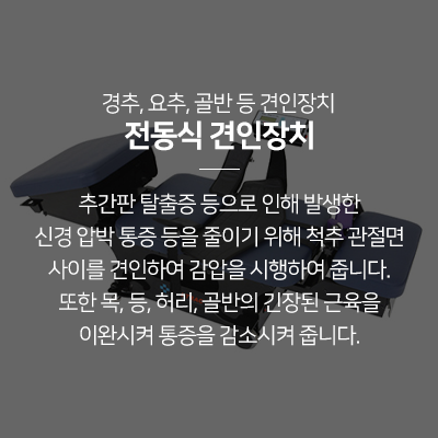 견인장치