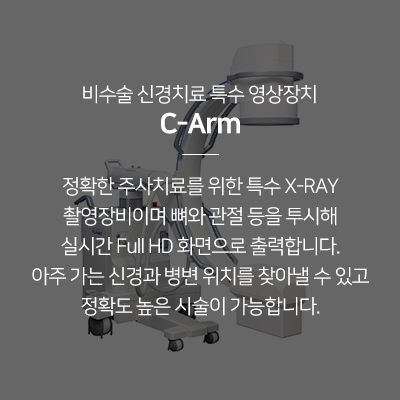 c-arm